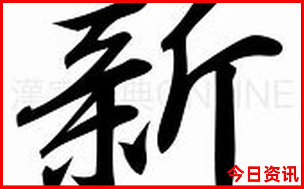 那拉提景区区间车线路